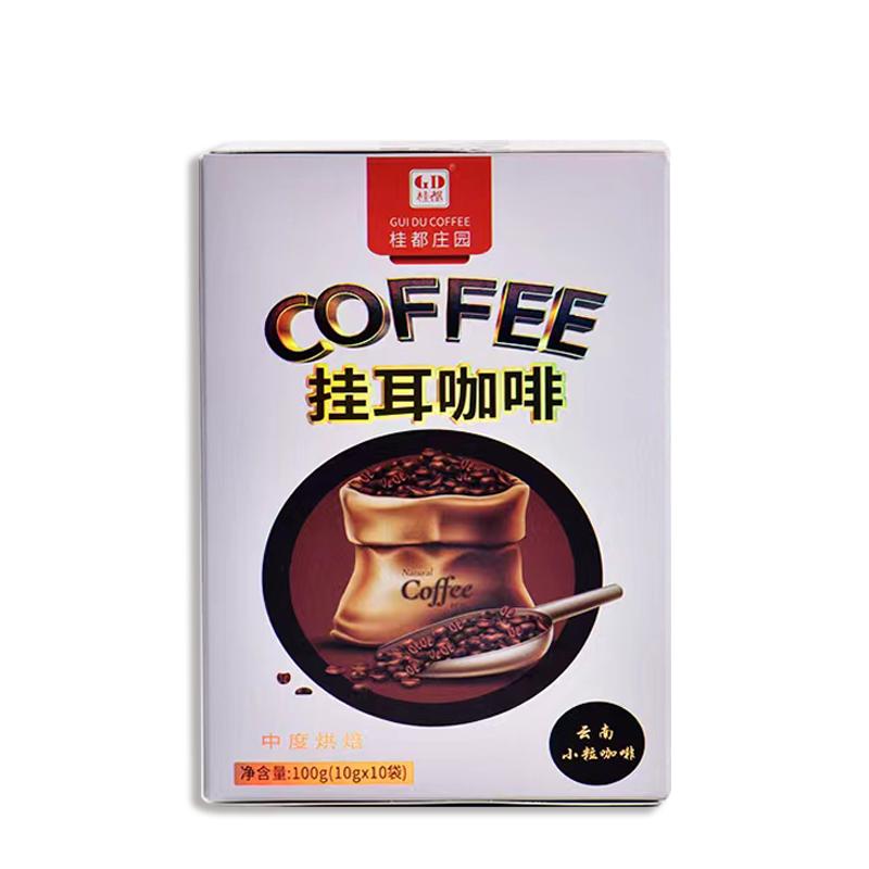 经典挂耳咖啡
