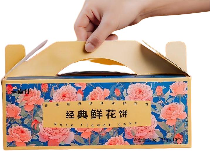 经典鲜花饼