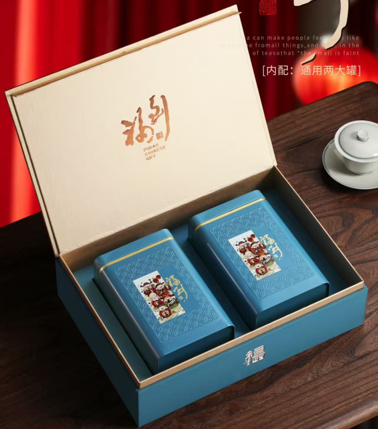 传承普洱生茶礼盒