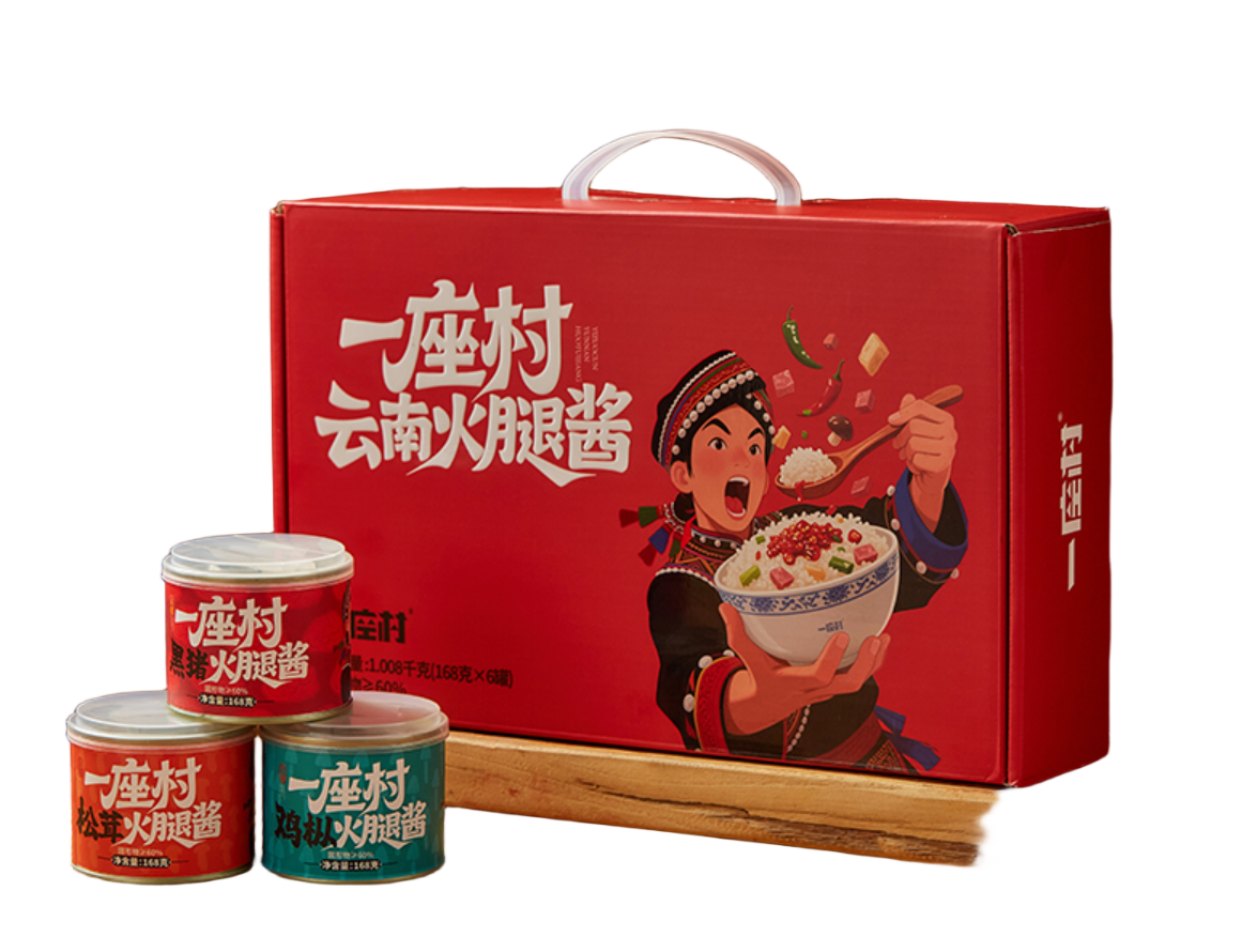 云南火腿酱礼盒