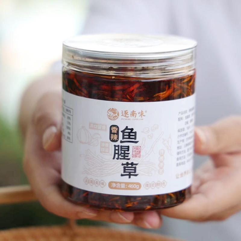 鱼腥草酱