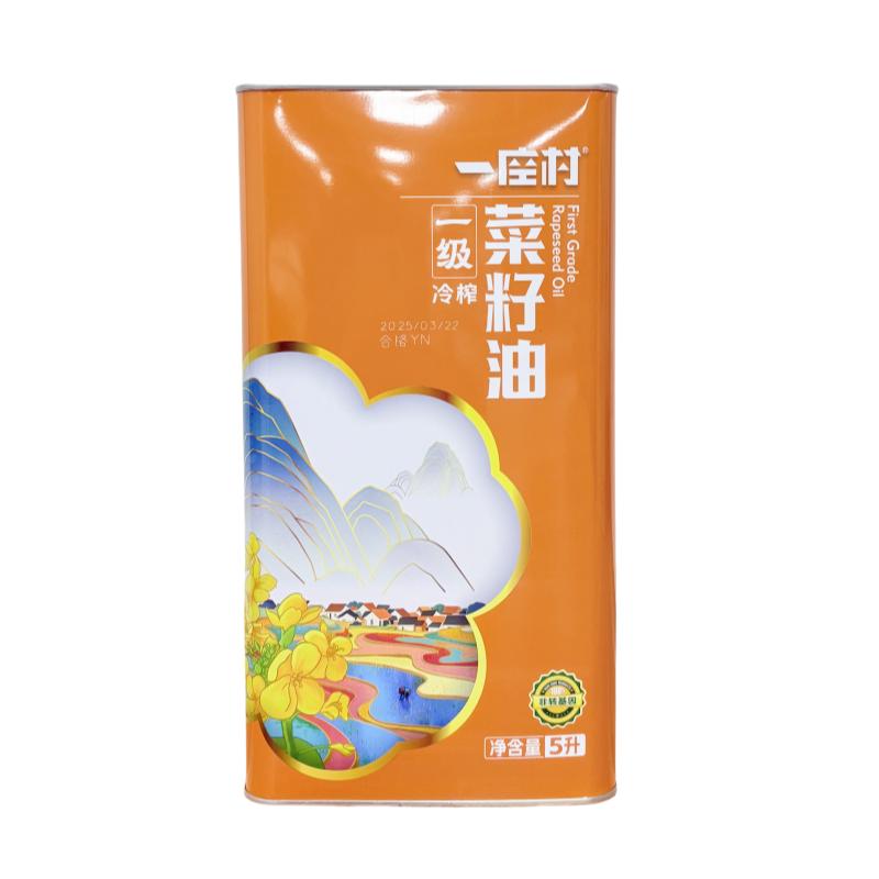 云南非转基因一级菜籽油
