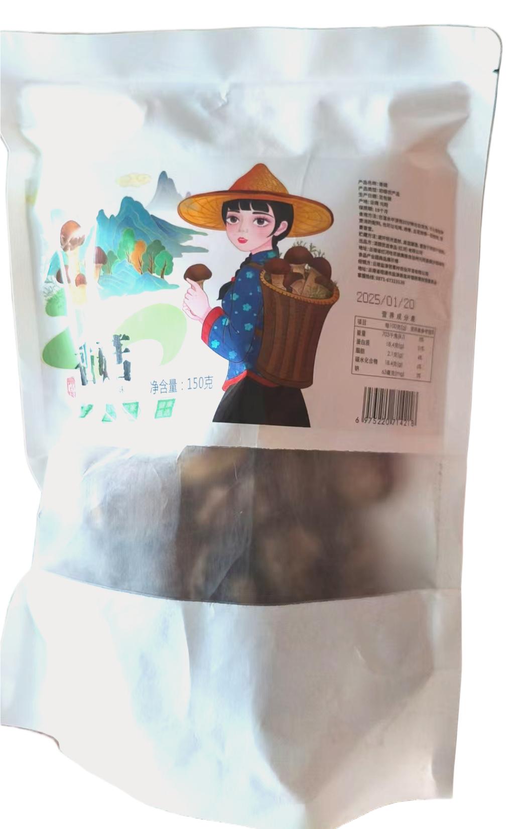 云南特产香菇