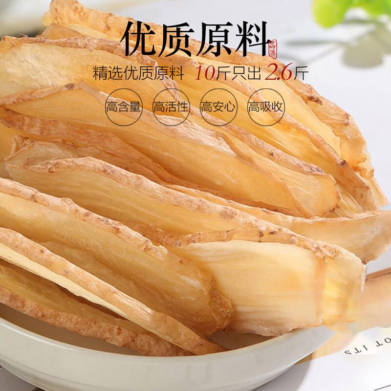昭通天麻粉-2