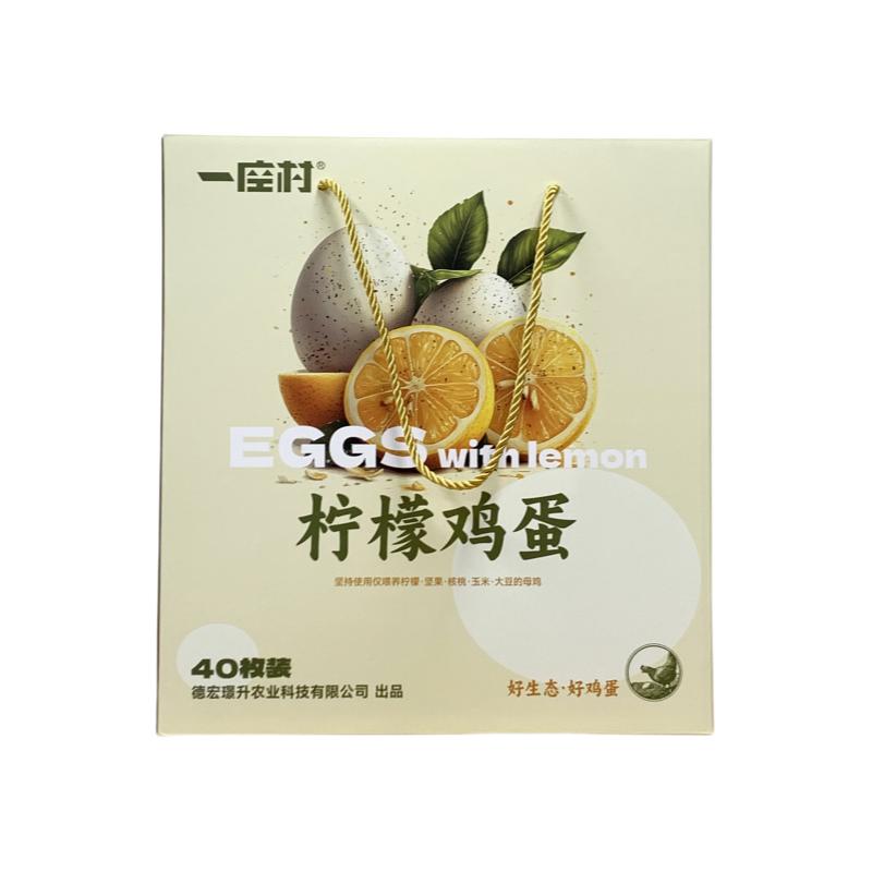 柠檬蛋