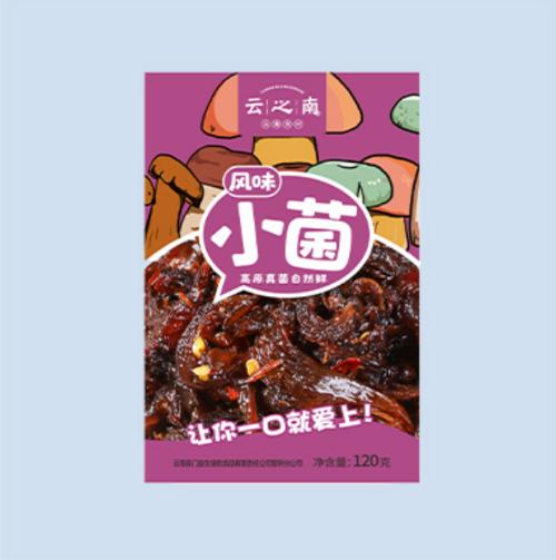 风味小菌
