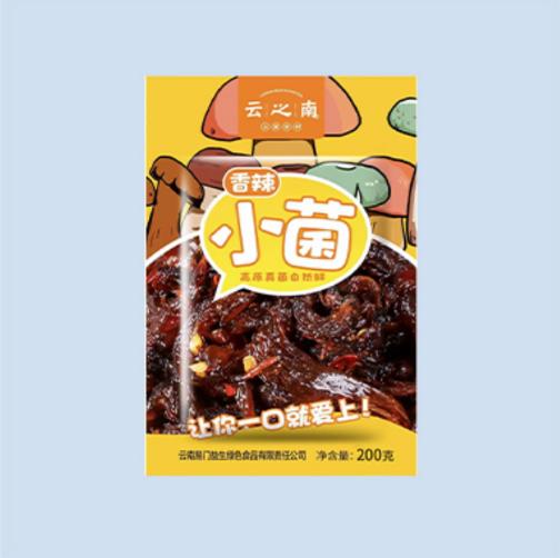 香辣小菌