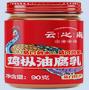 90g鸡枞油腐乳
