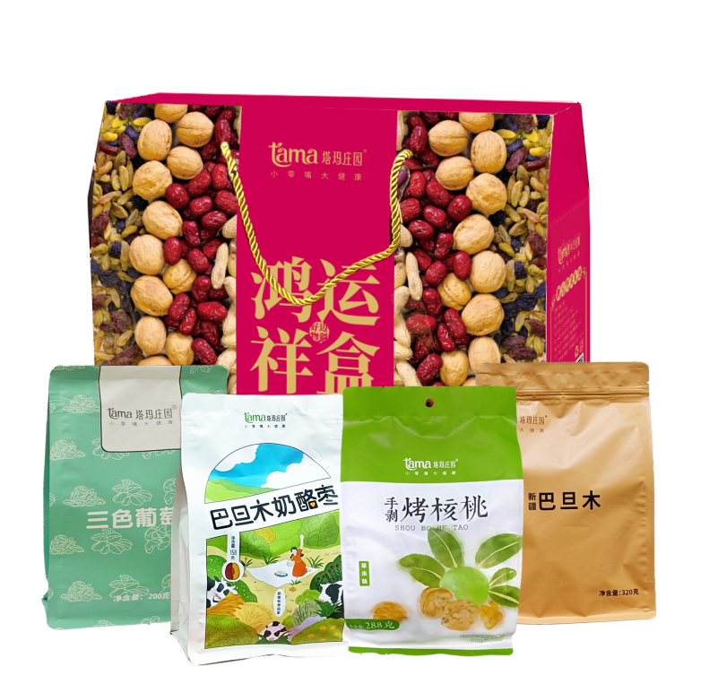 鸿运祥盒-2
