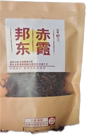 赤霞邦东晒红-2
