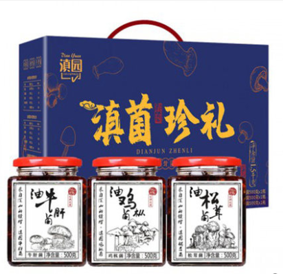 滇园 滇菌珍礼