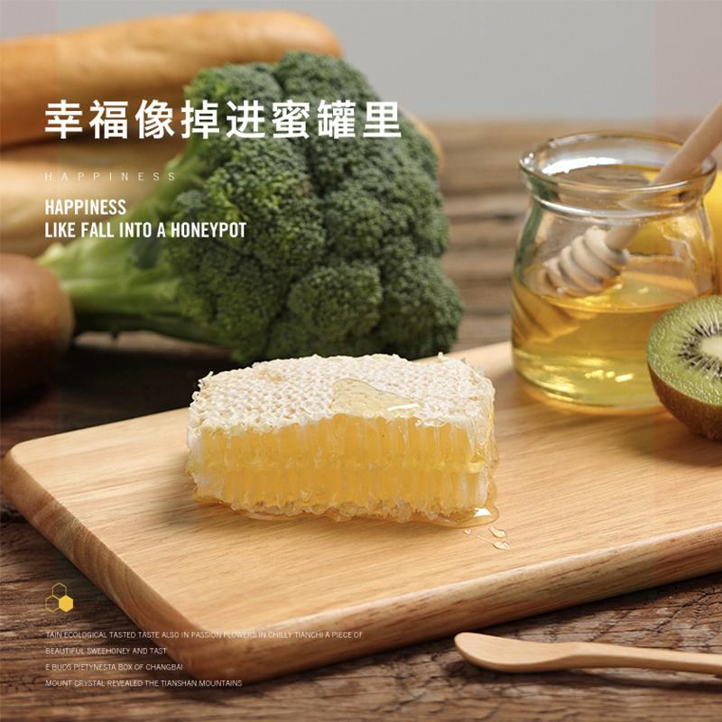 云南野生巢蜜