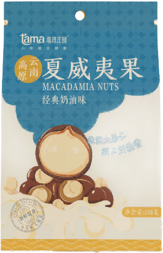 夏威夷果