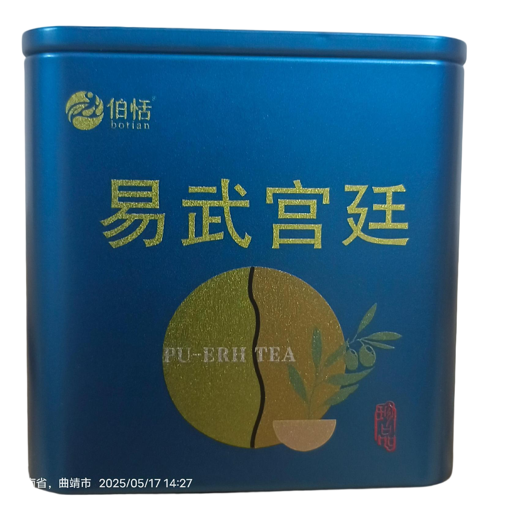 易武宫廷-2