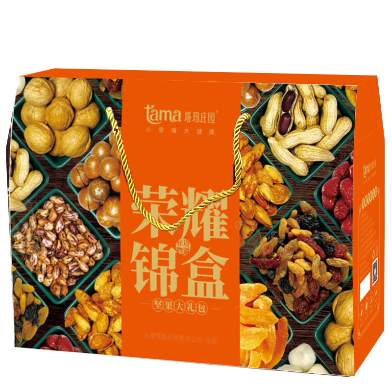 荣耀锦盒 方案一